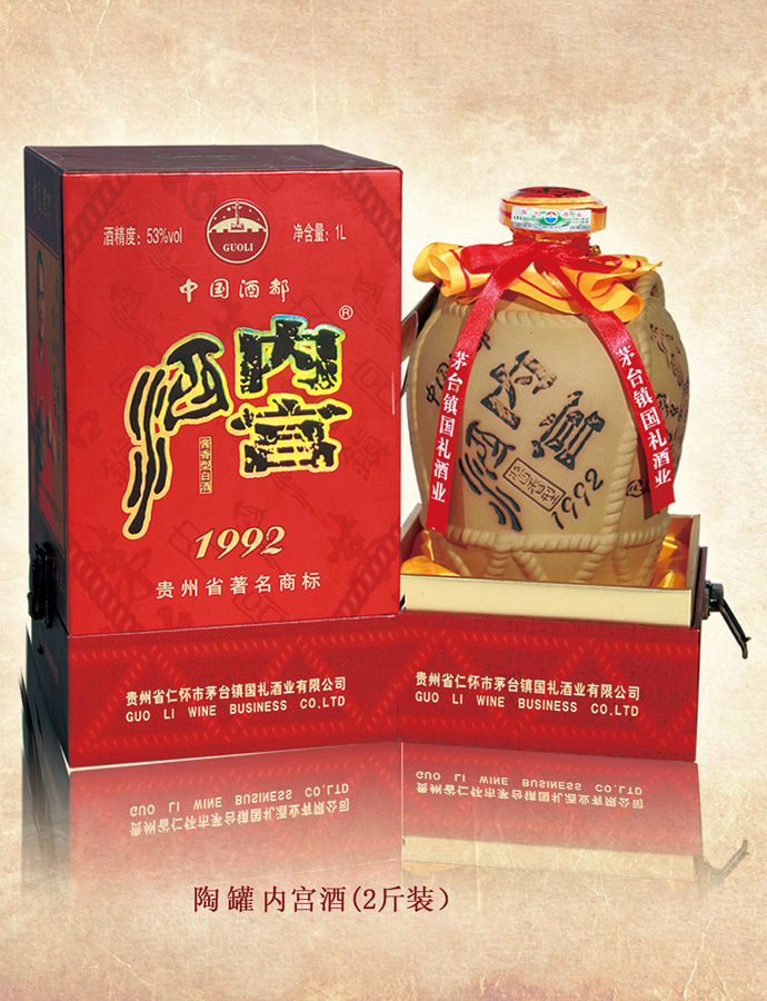陶罐茄子影院成人污版(2斤装）