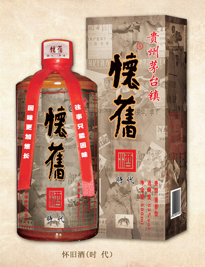 茄子视频APP下载安装酒(时代)