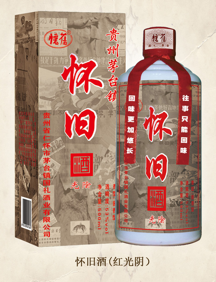 茄子视频APP下载安装酒(红光阴)