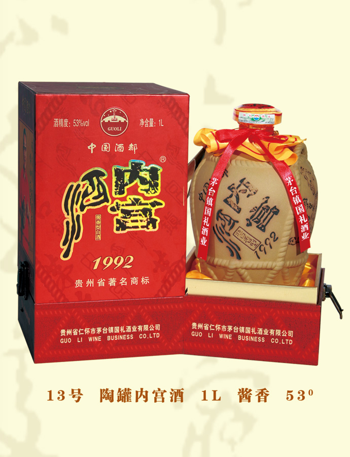 陶罐茄子影院成人污版 两斤装