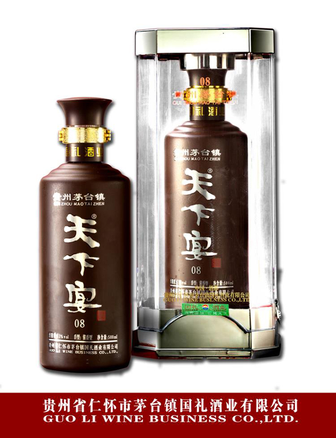 茄子视频APPIOS08