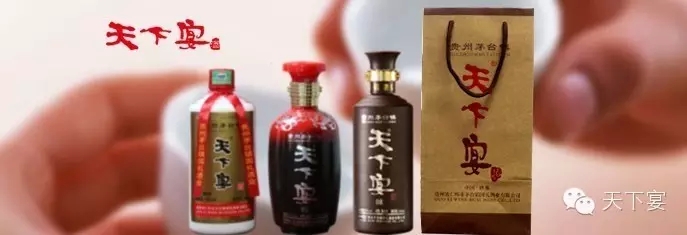 过年喝好酒 喝酒只喝茄子视频APPIOS